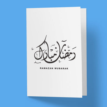Ramazan Mubarak
